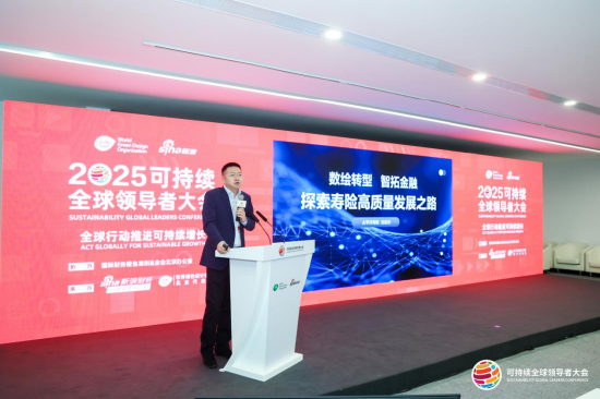 优配合伙人 中国太保寿险总经理助理刘余庆：寿险行业扮演越来越重要的角色，现在是整个寿险行业最好的时代